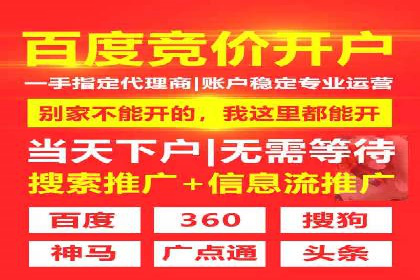 百度SEM广告创意设计的优秀案例