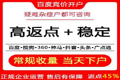 案例分享：SEM开户助力企业拓展市场