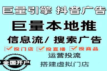 SEM开户攻略：快速上手搜索引擎营销